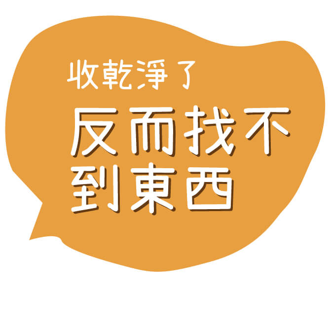 你也有這些困擾嗎